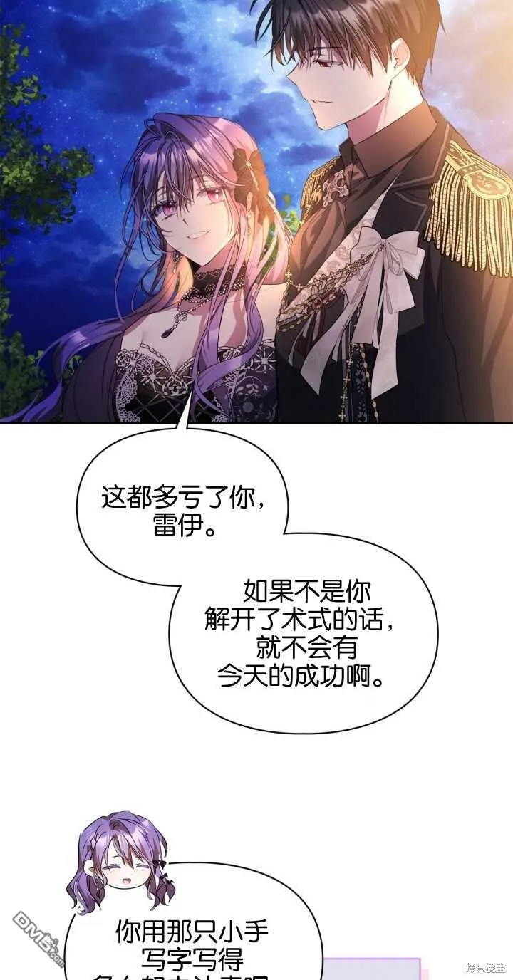 第37话 第73页