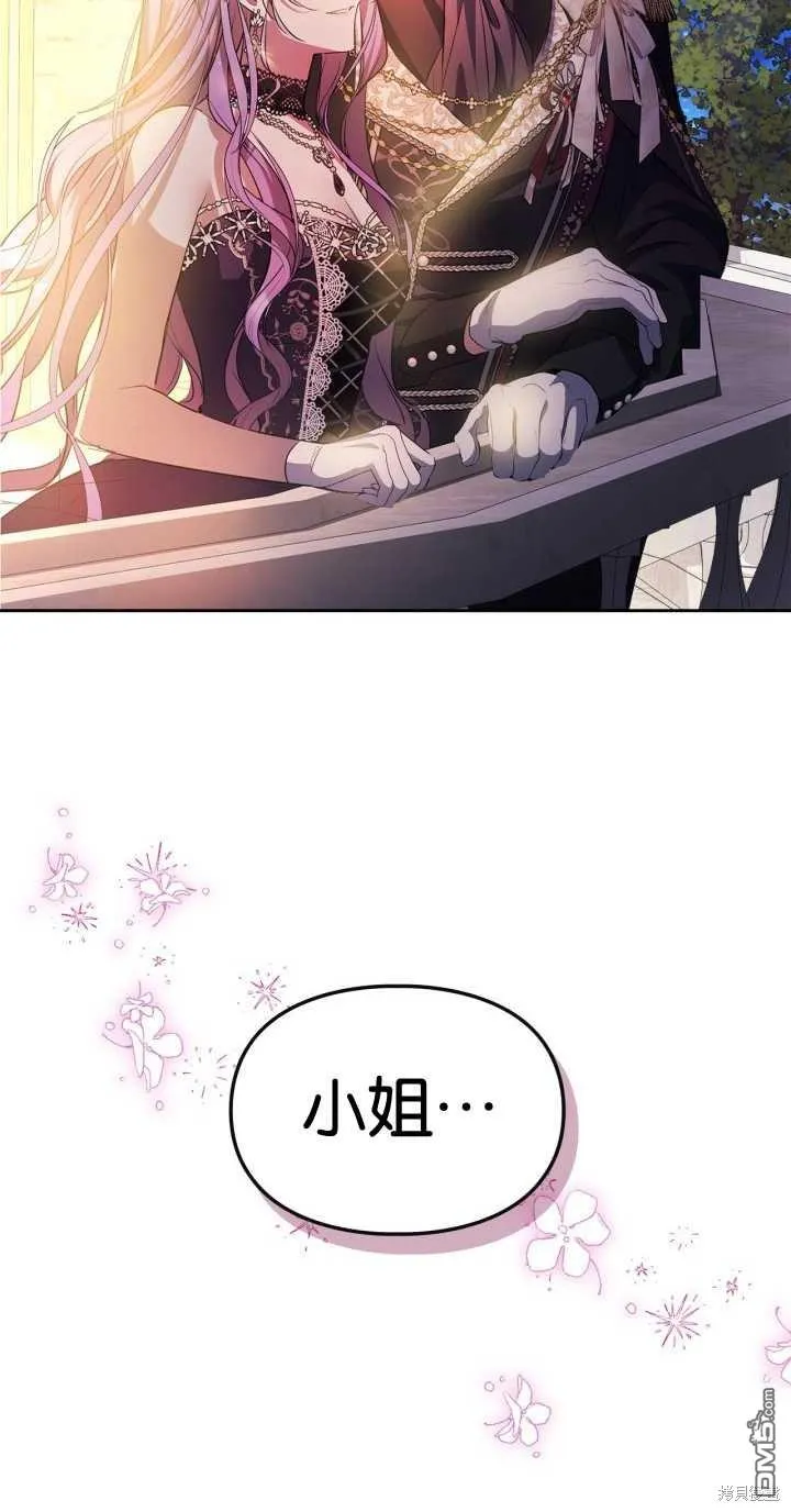 第37话 第76页