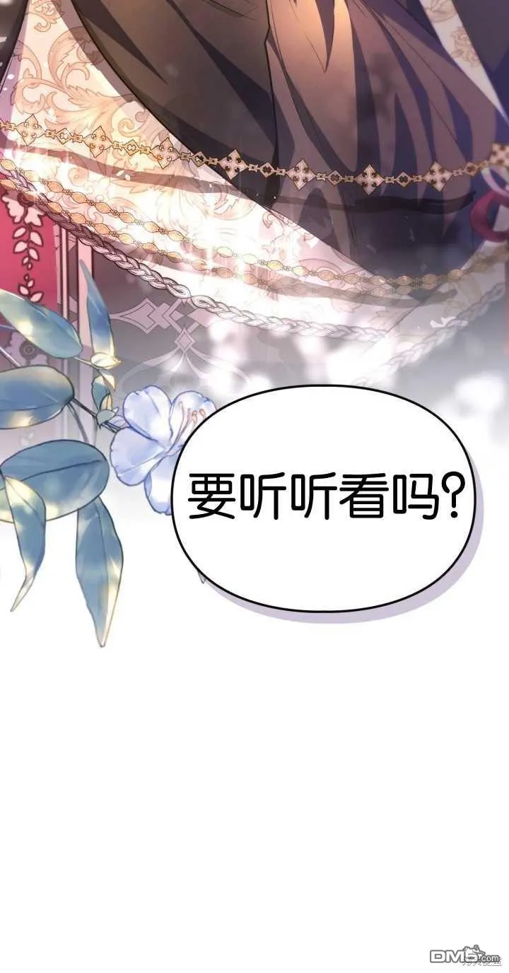 第37话 第79页
