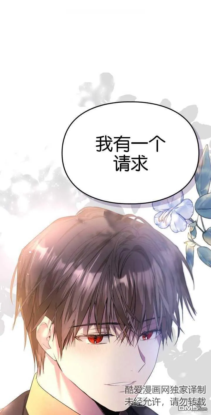 第38话 第1页