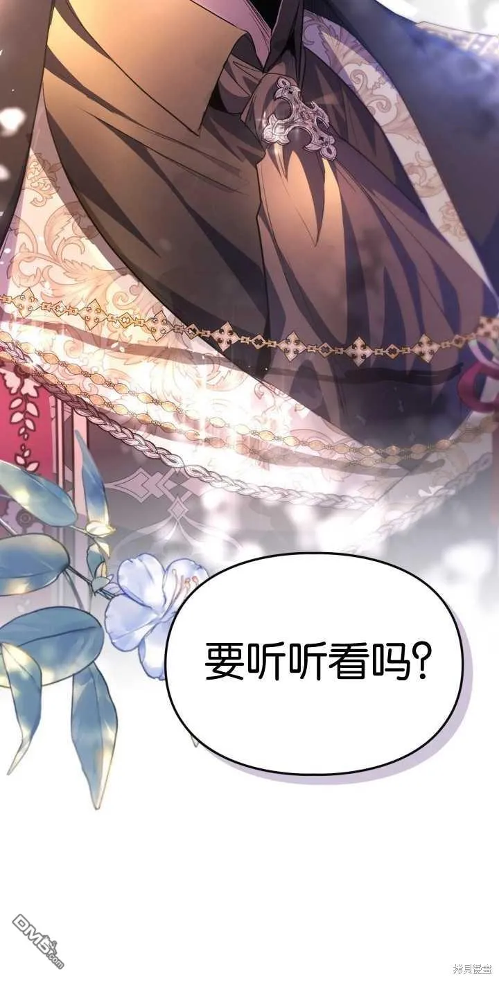 第38话 第2页