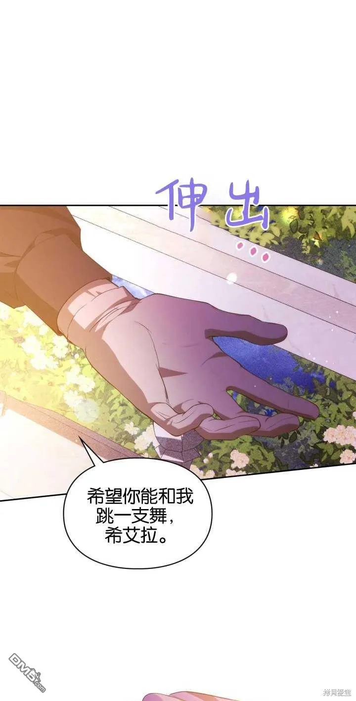 第38话 第3页