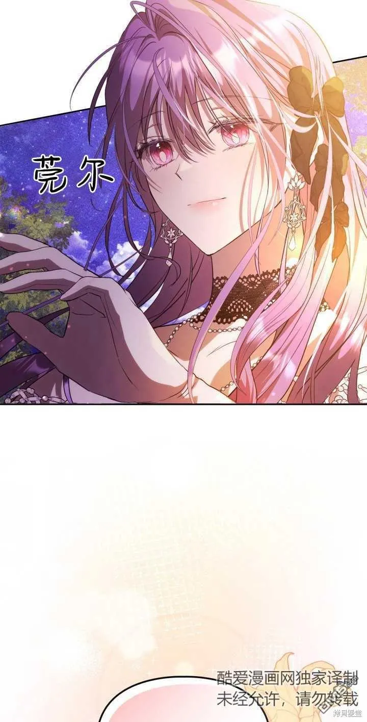 第38话 第4页