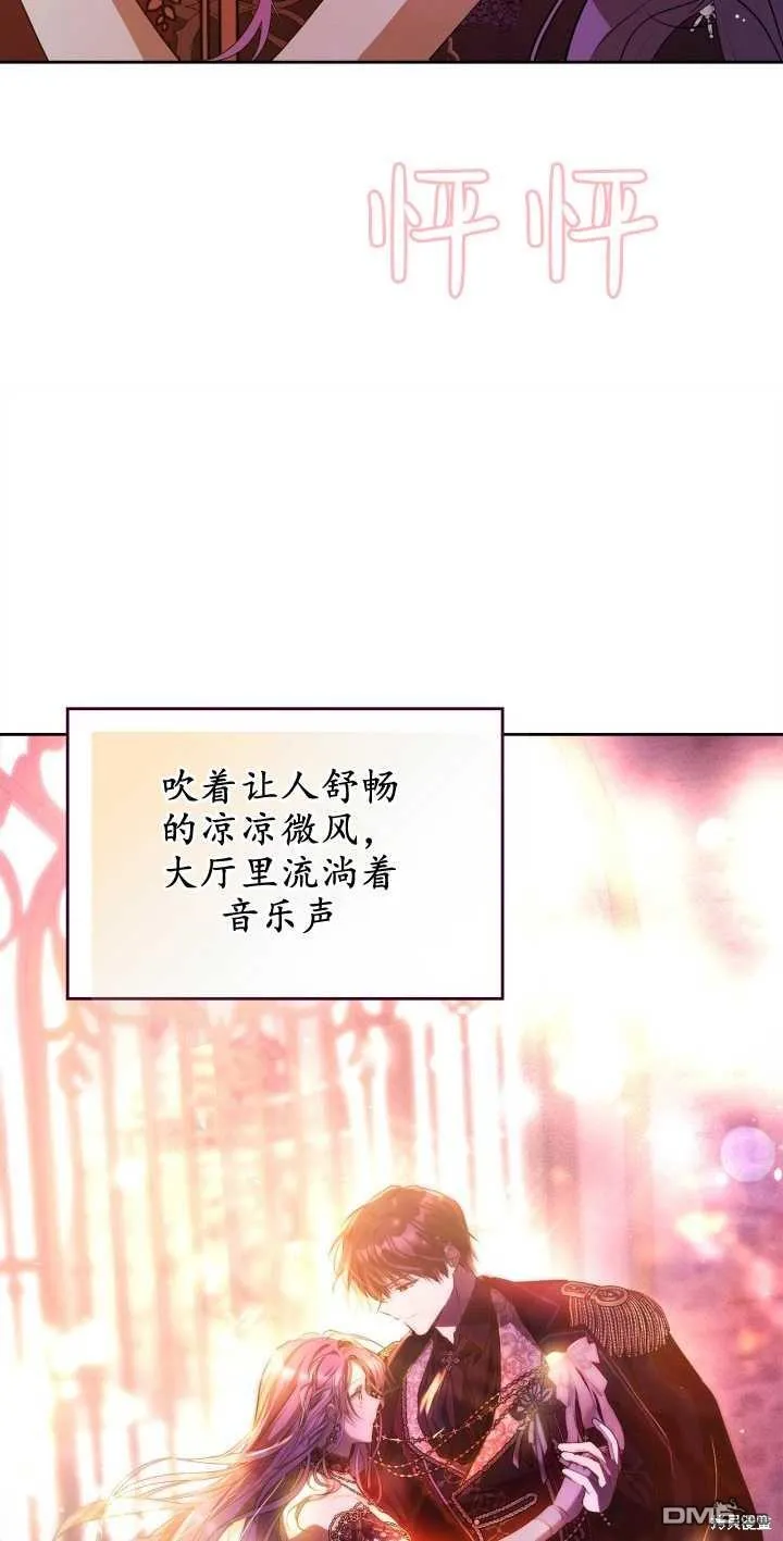 第38话 第10页