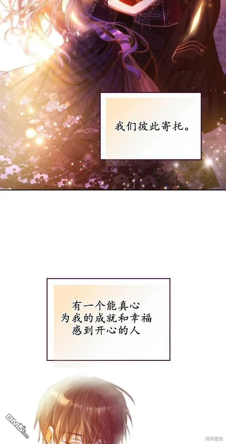 第38话 第11页