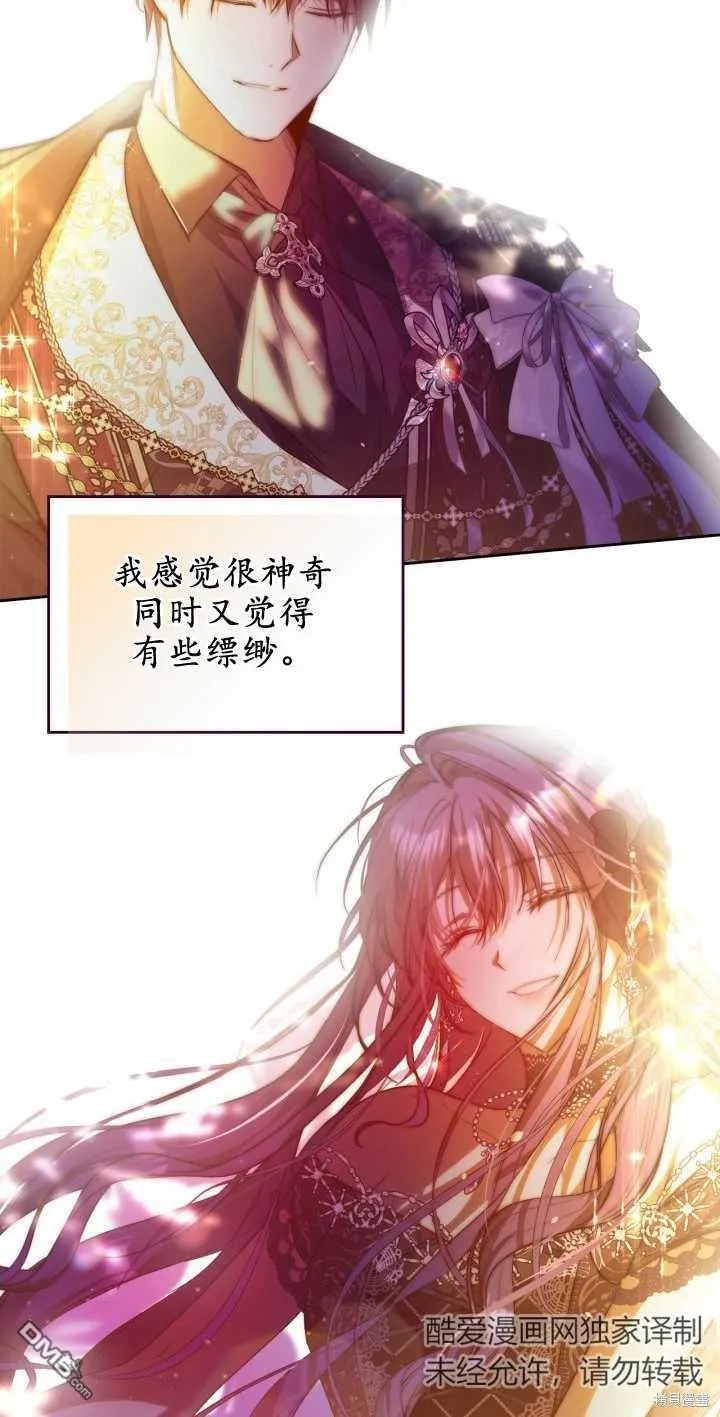 第38话 第12页