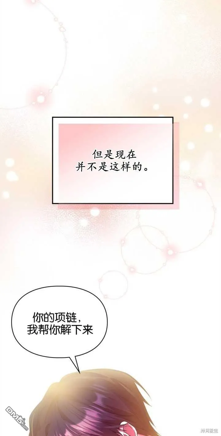第38话 第14页