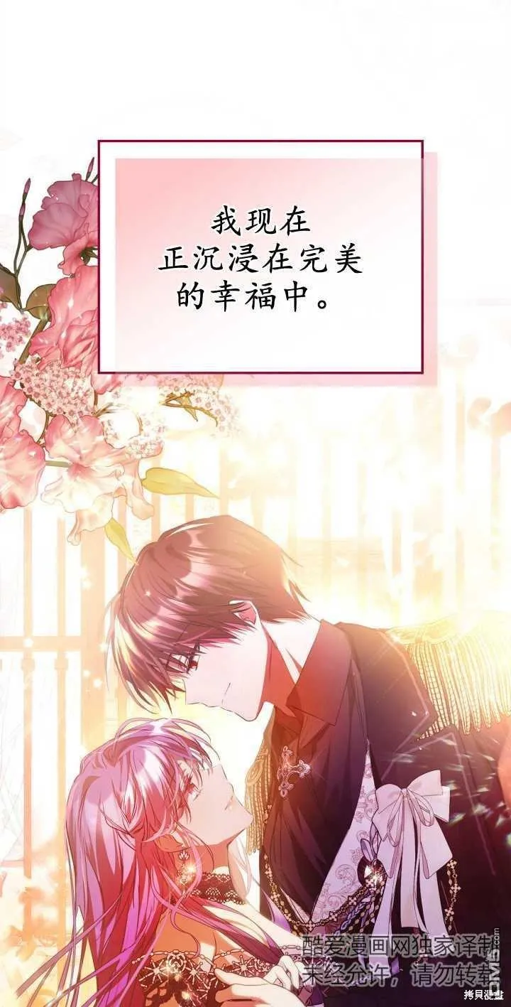 第38话 第16页
