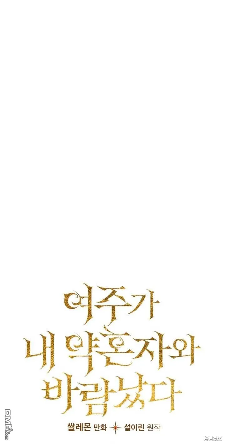 第38话 第18页