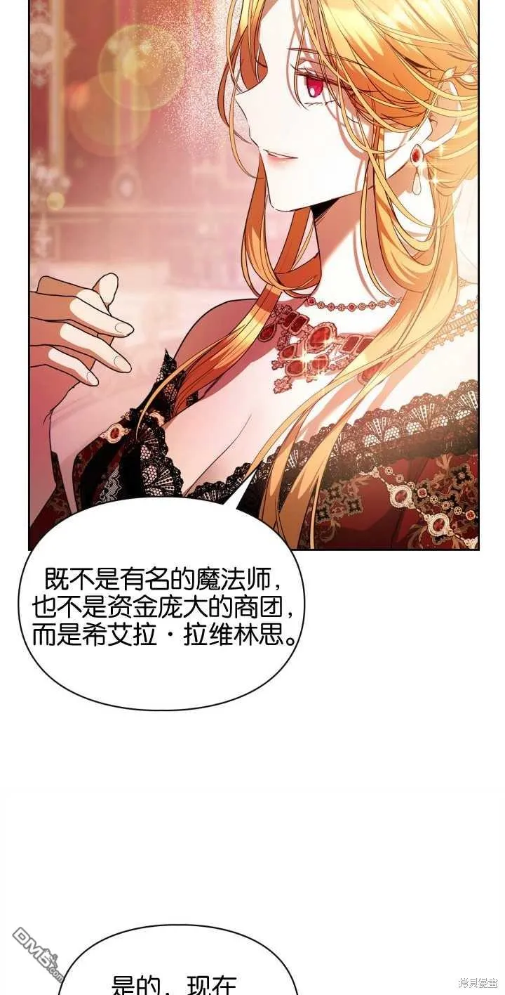 第38话 第22页