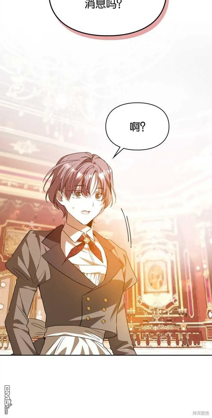 第38话 第26页