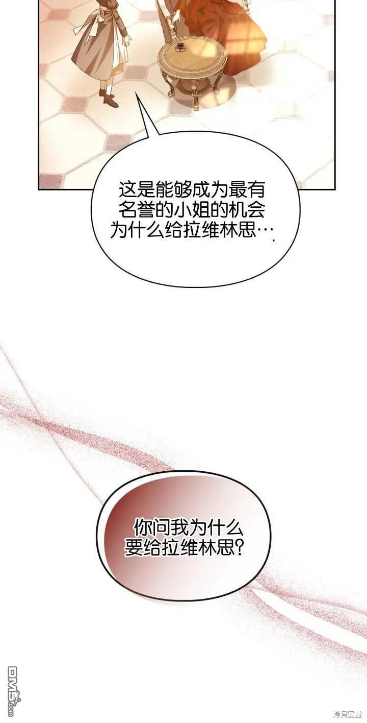 第38话 第29页