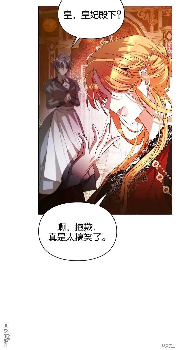第38话 第31页