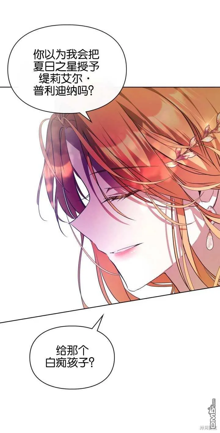 第38话 第32页