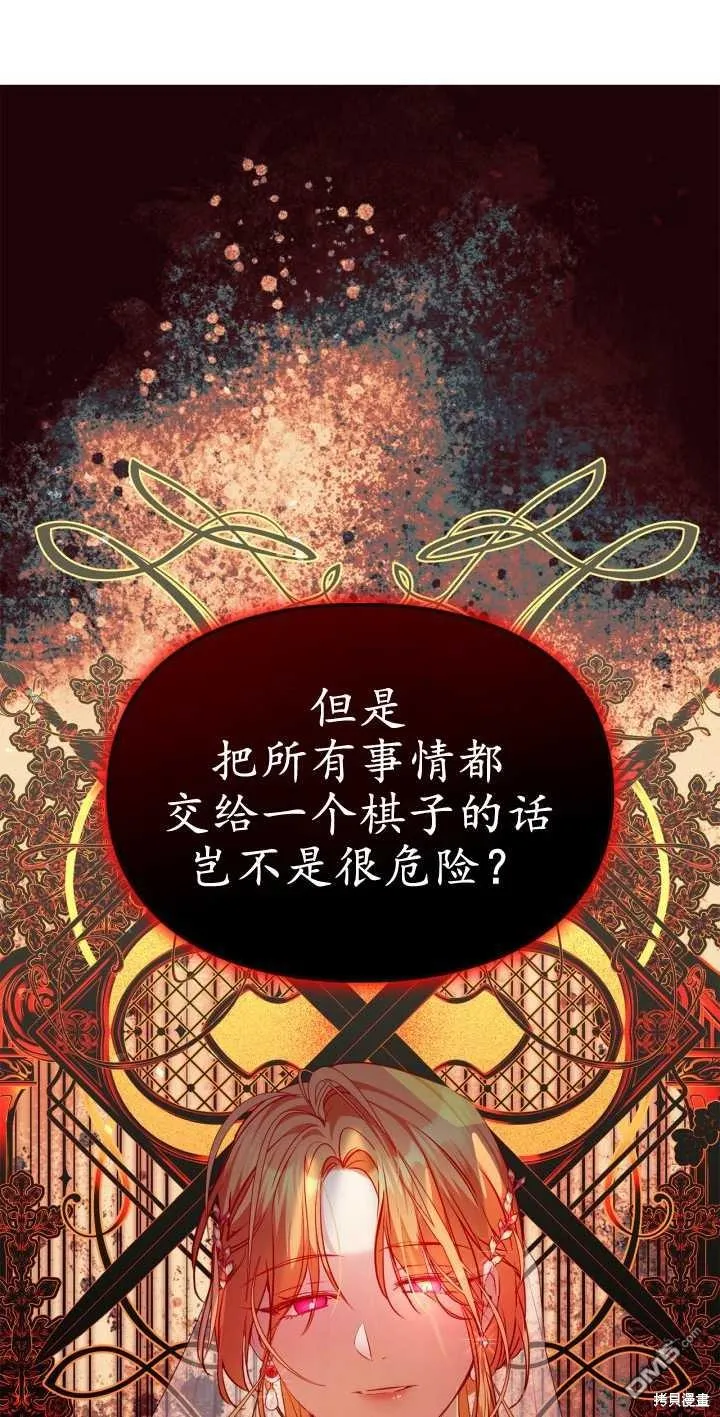 第38话 第34页