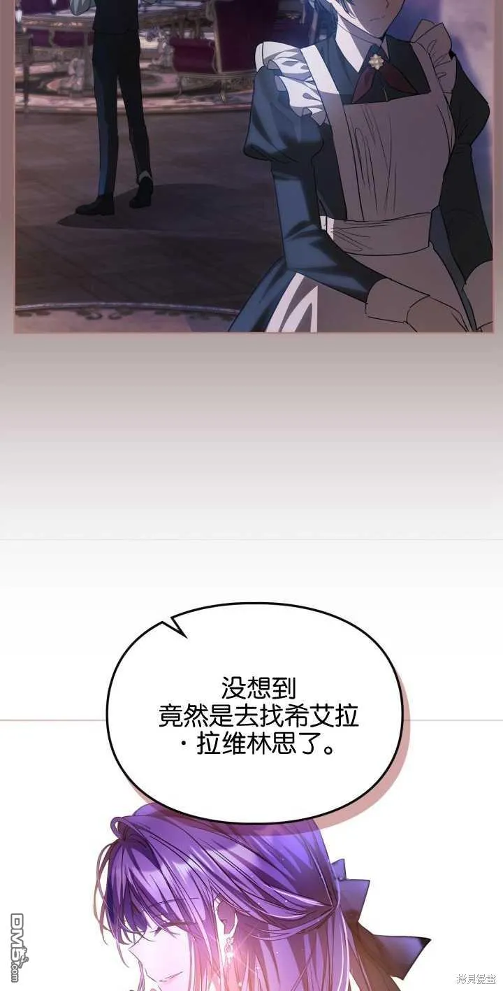 第38话 第39页
