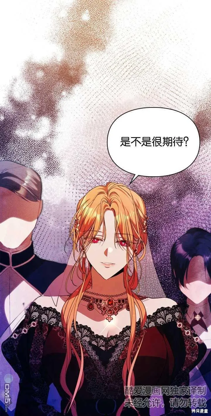 第38话 第43页