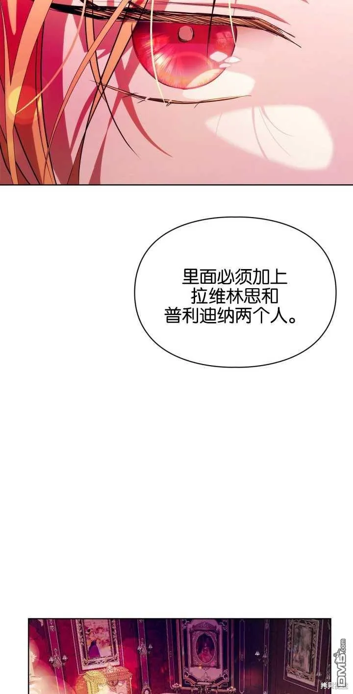第38话 第45页