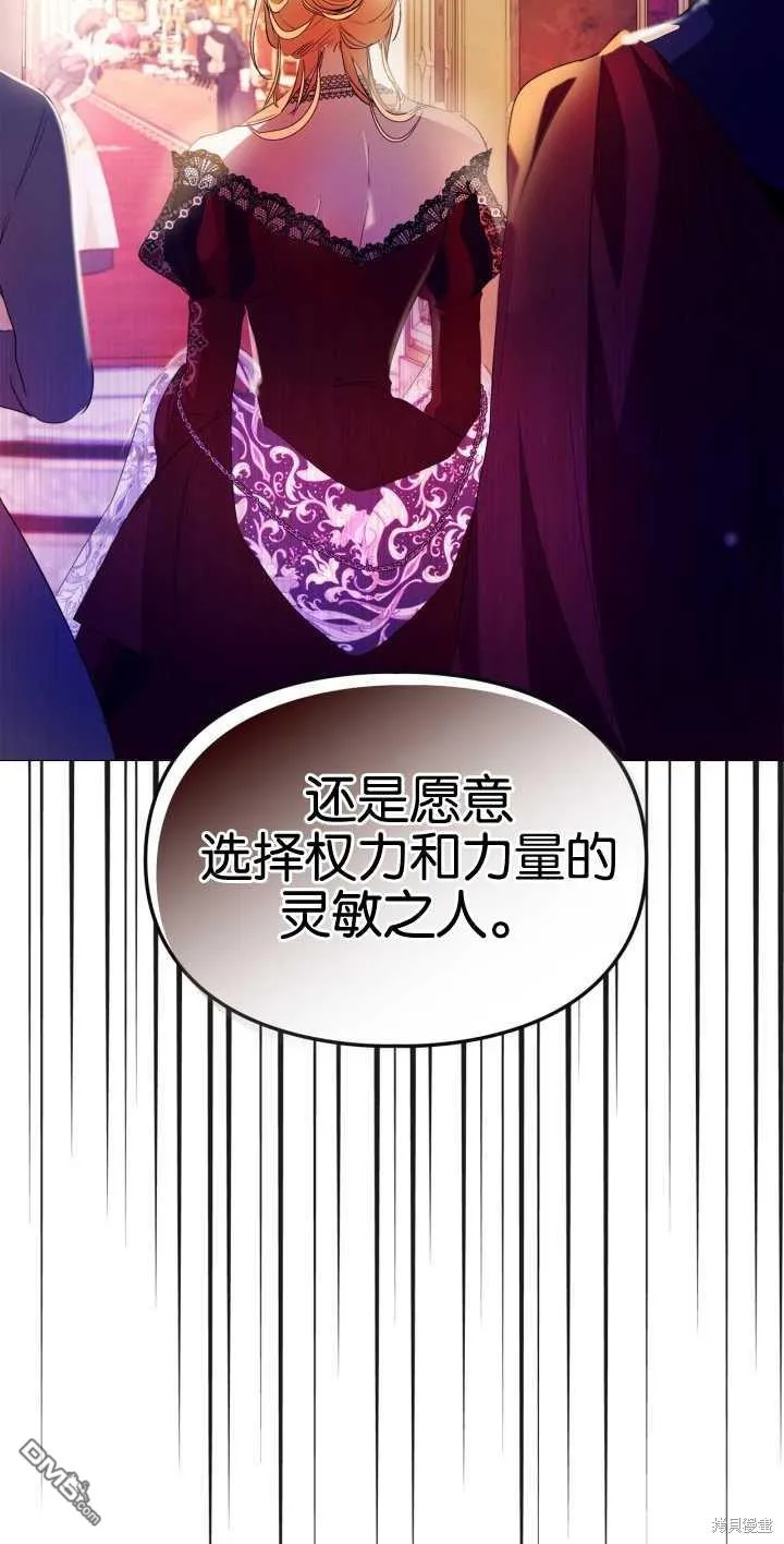 第38话 第47页