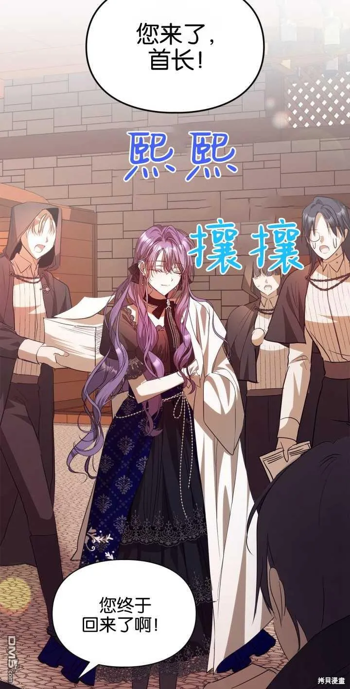 第38话 第49页