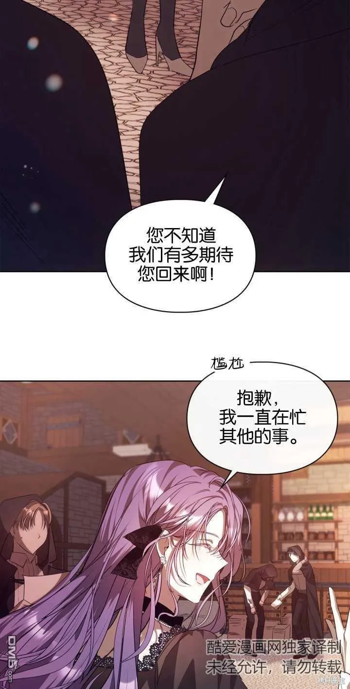 第38话 第50页