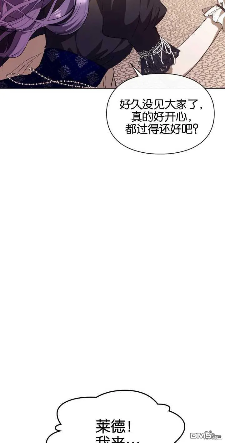 第38话 第51页