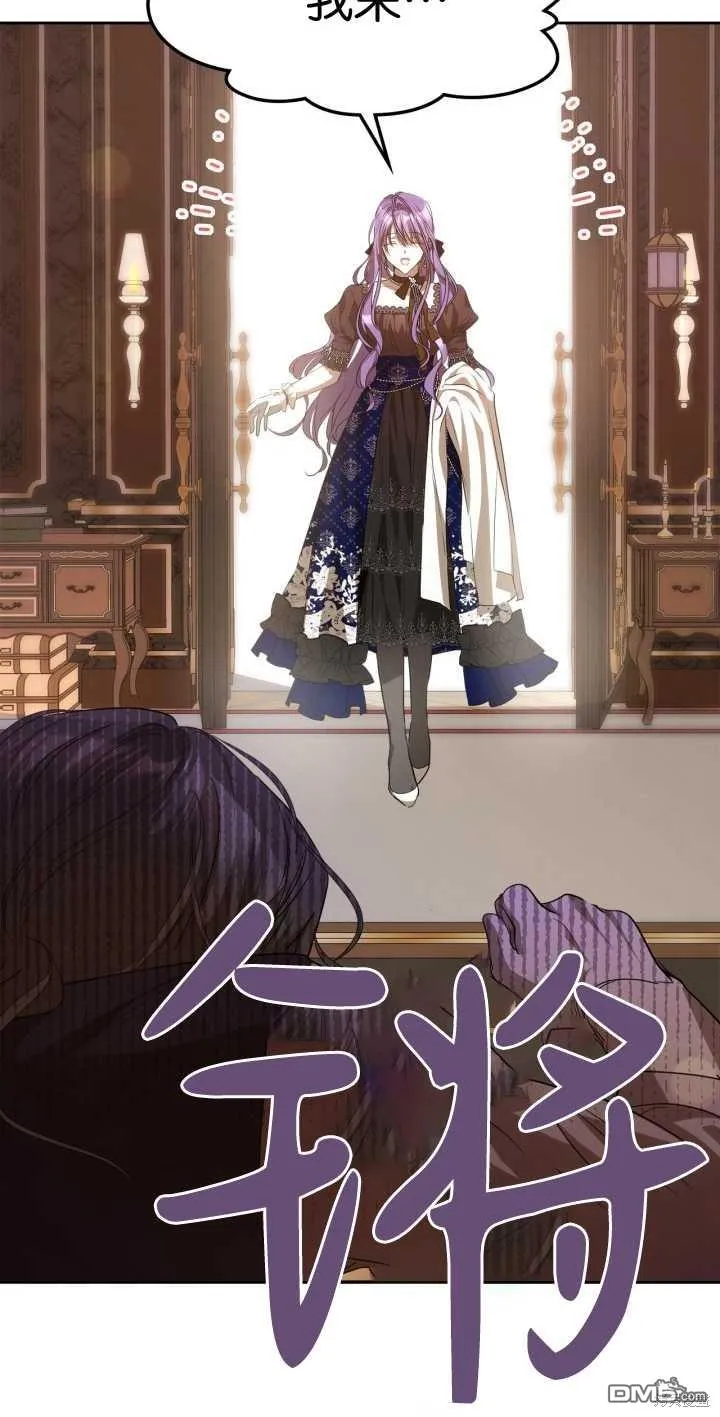 第38话 第52页