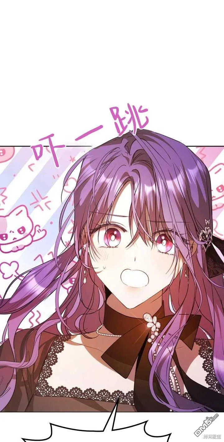 第38话 第53页