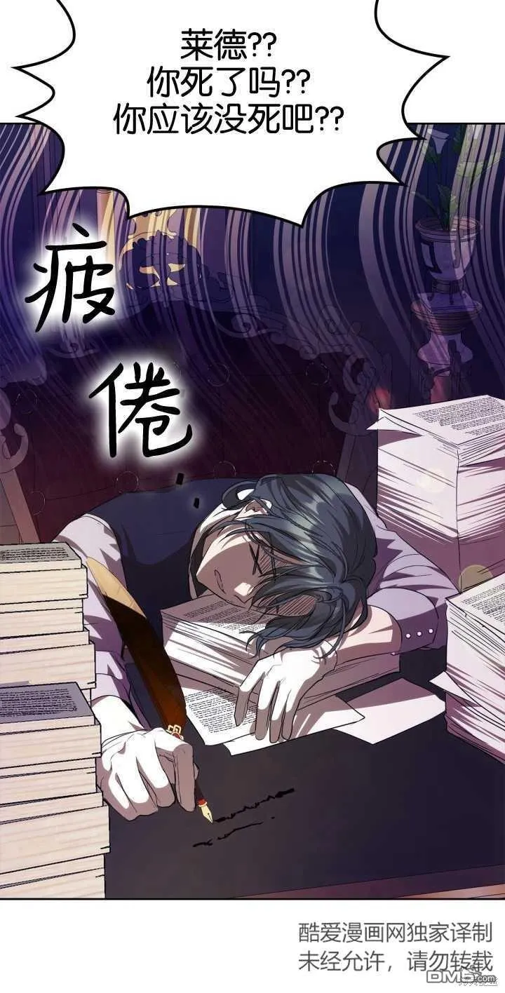 第38话 第54页