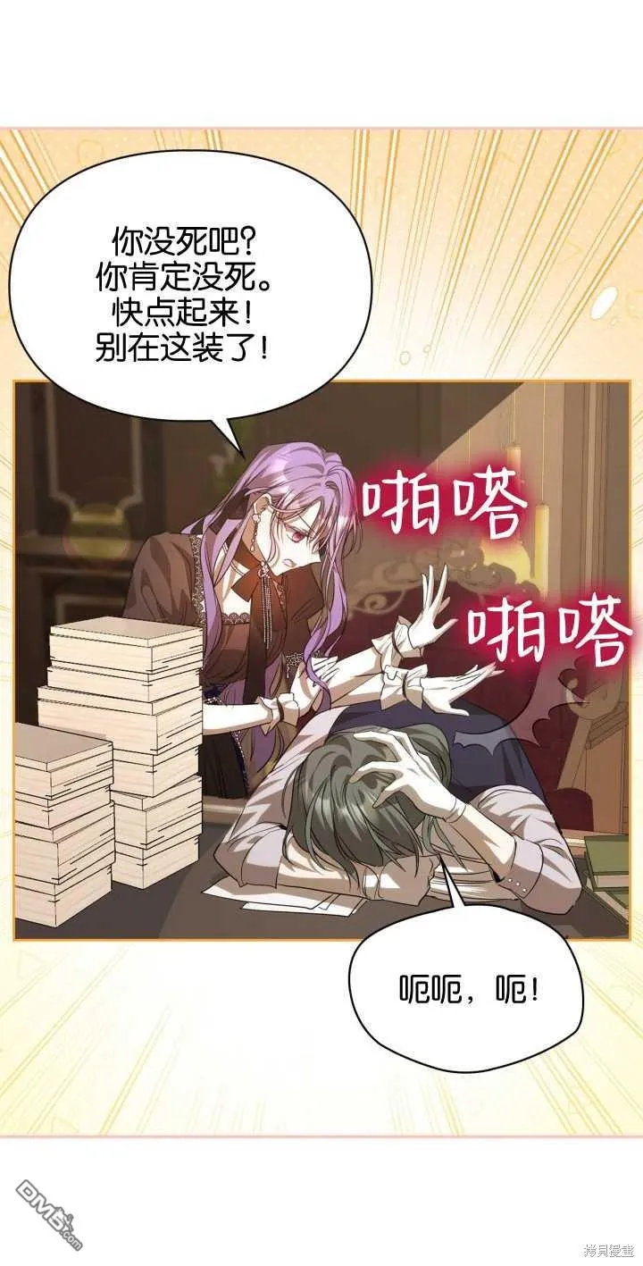 第38话 第55页
