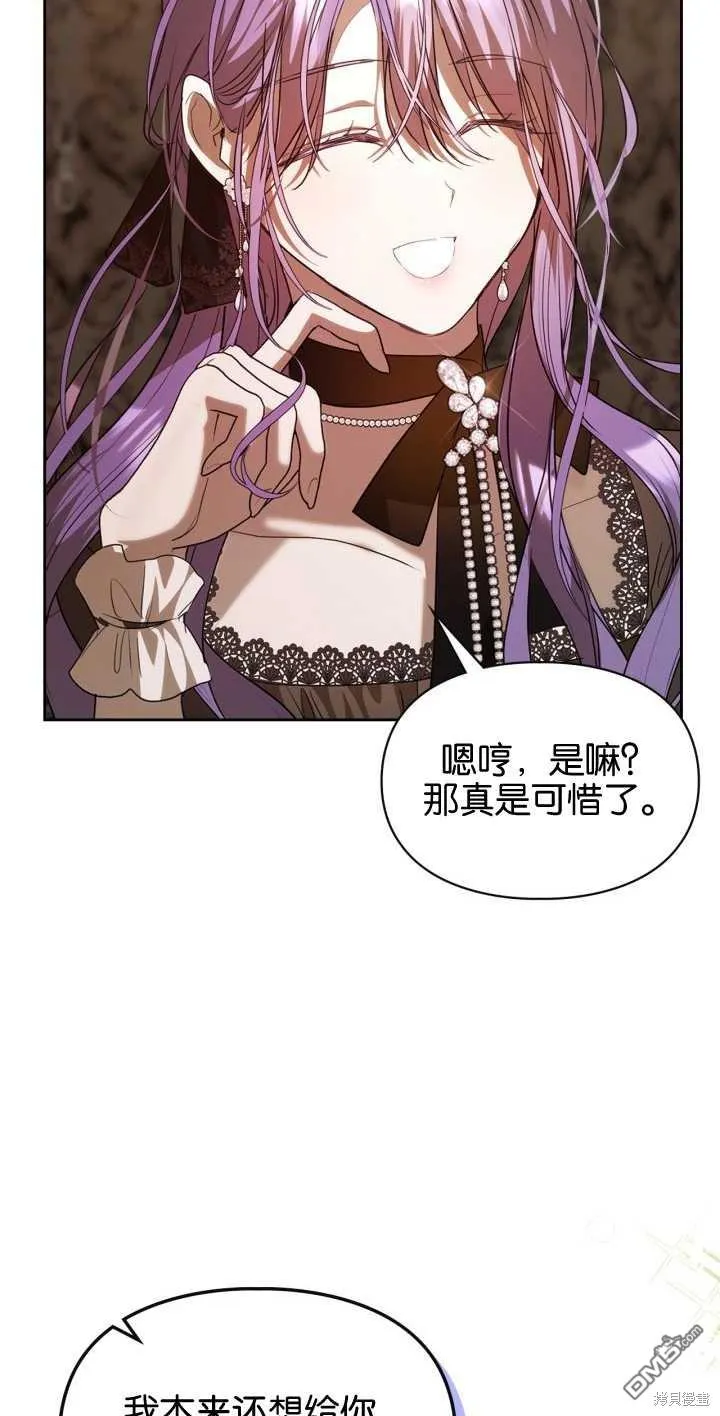第38话 第58页