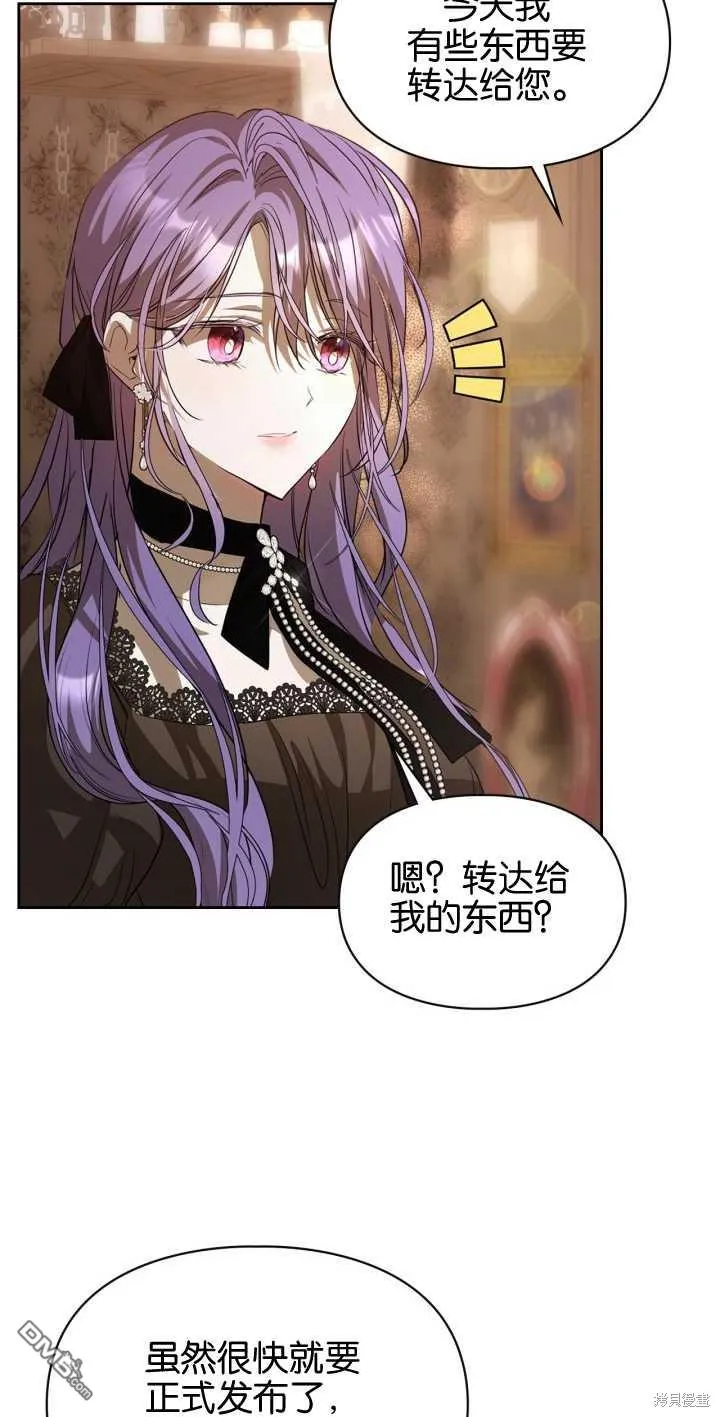 第38话 第61页