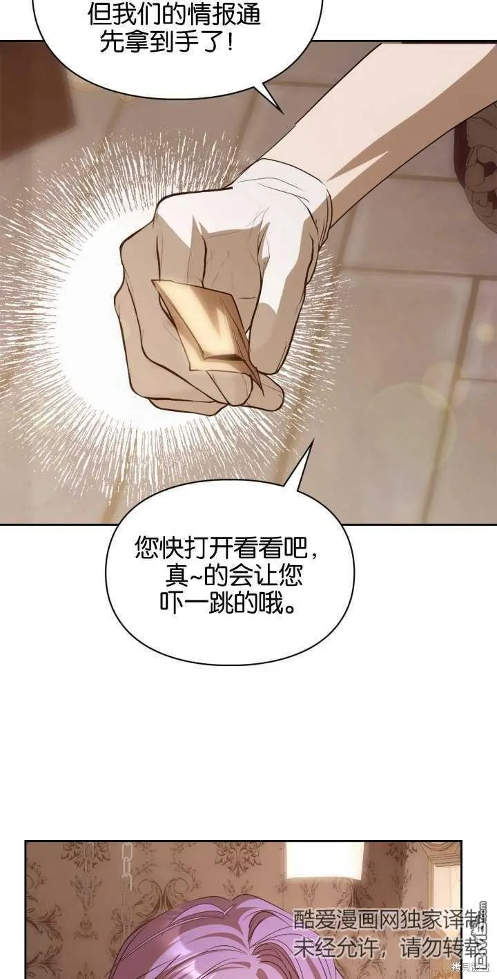 第38话 第62页