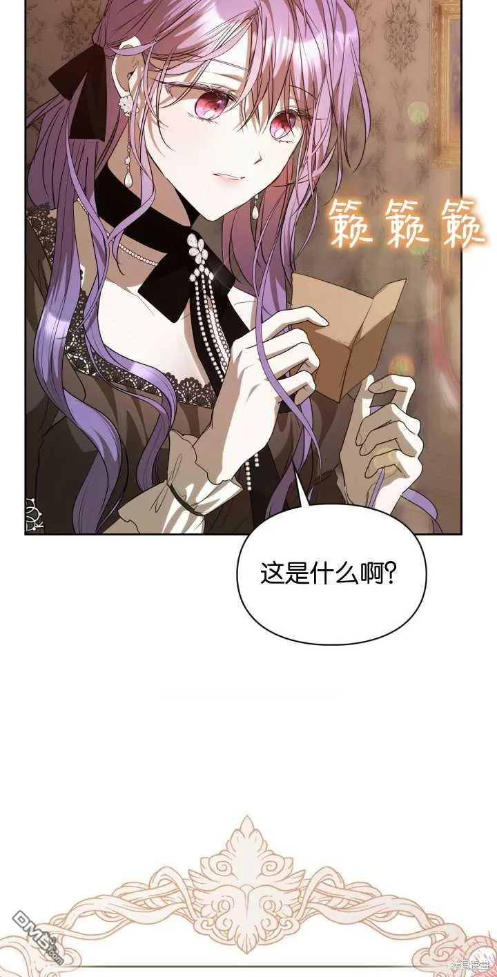 第38话 第63页