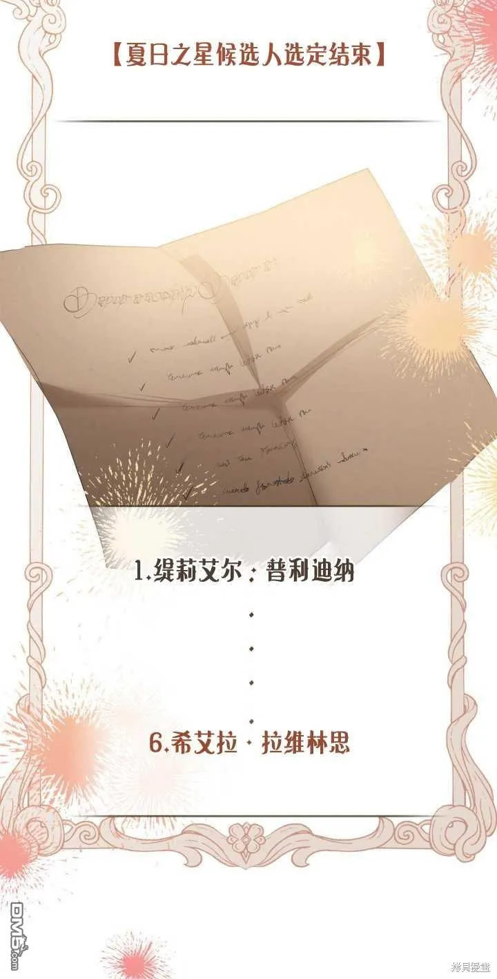第38话 第64页