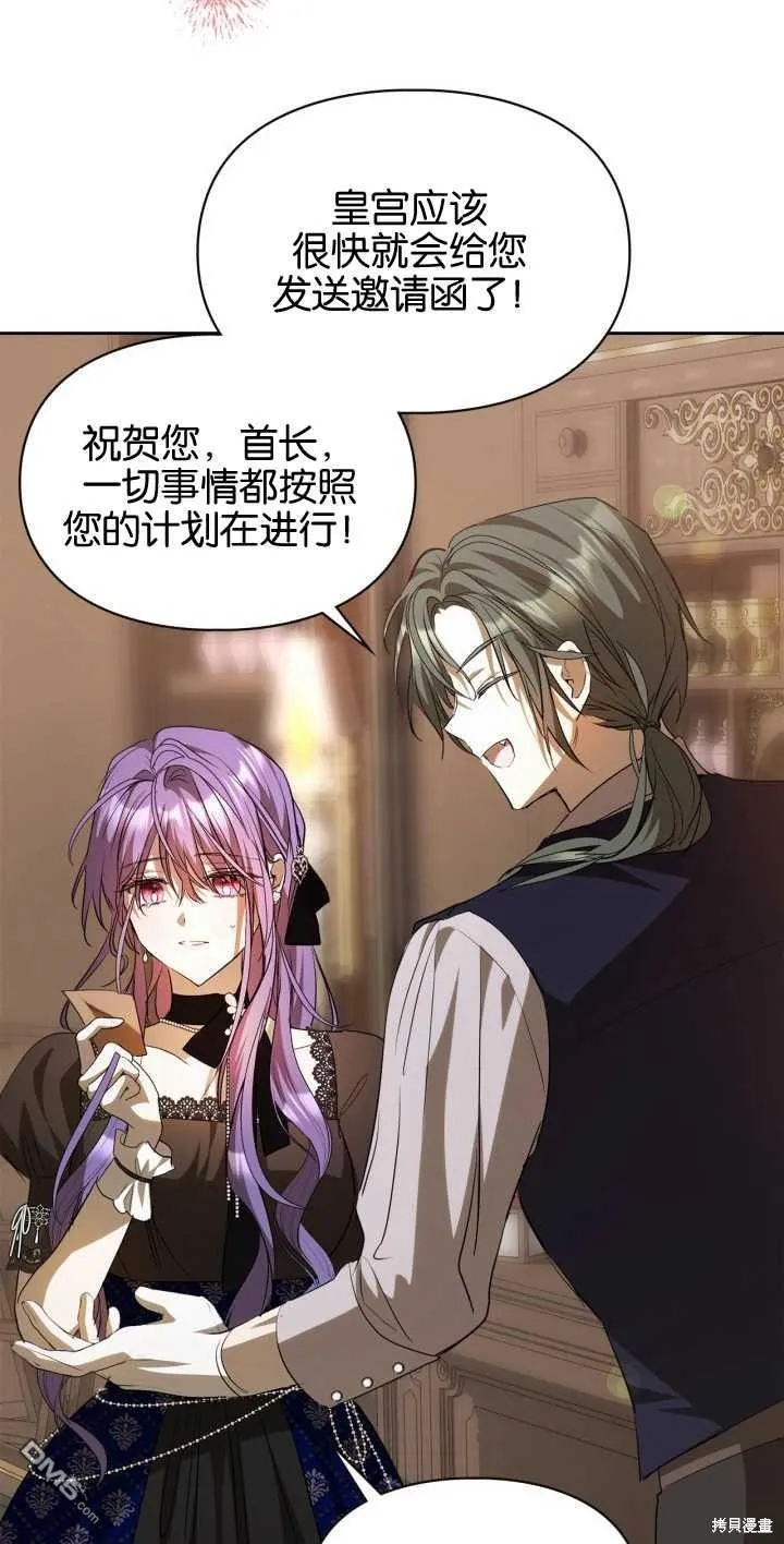 第38话 第65页