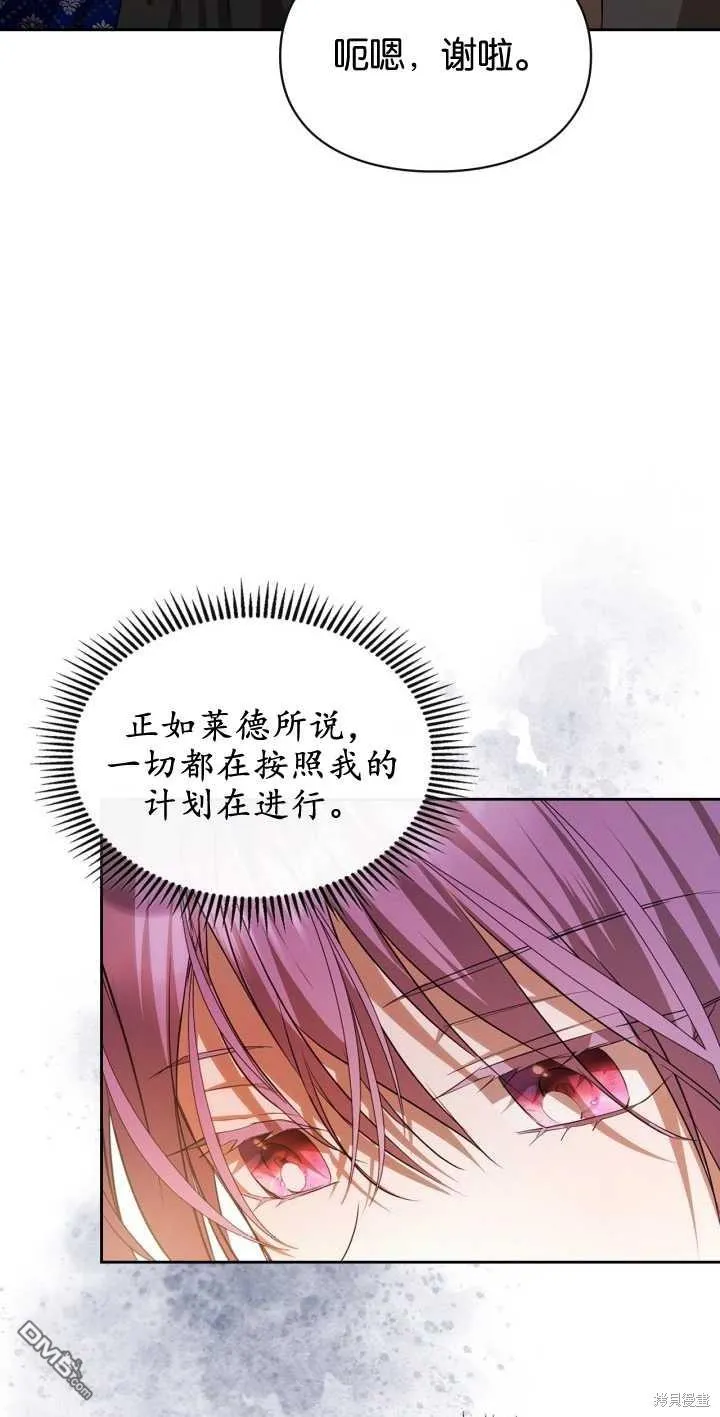第38话 第66页