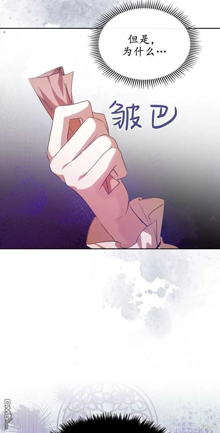 第38话 第67页