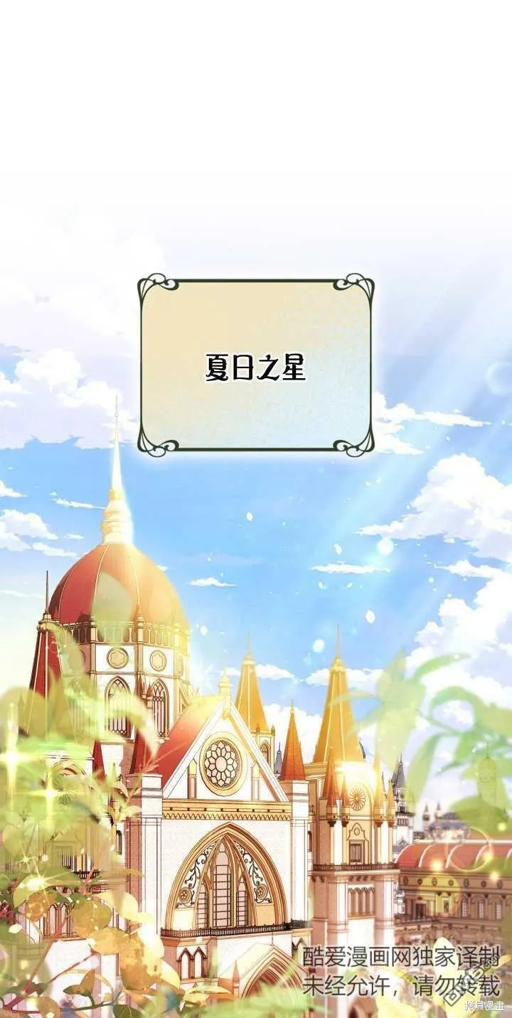 第39话 第2页