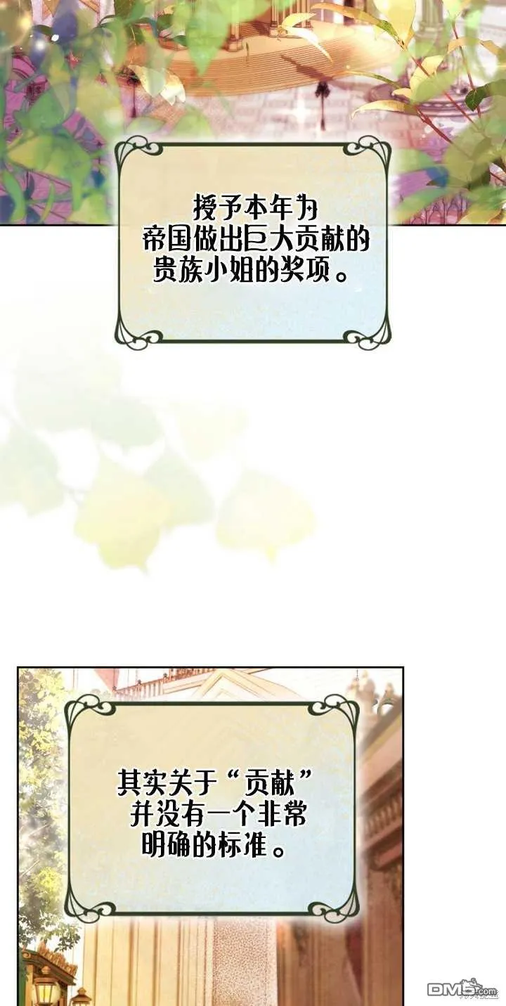 第39话 第3页