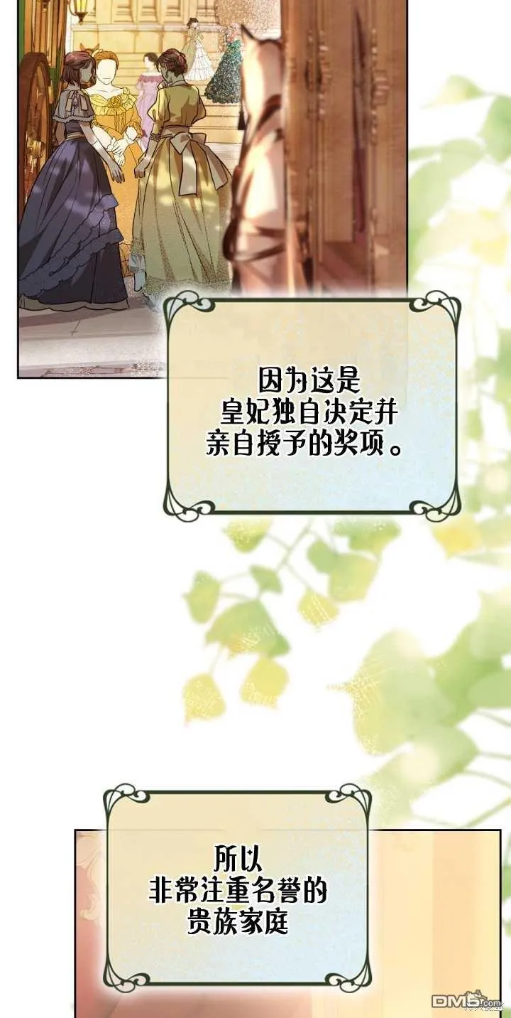 第39话 第4页