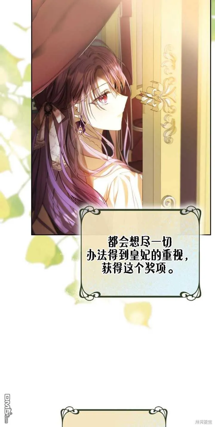 第39话 第5页