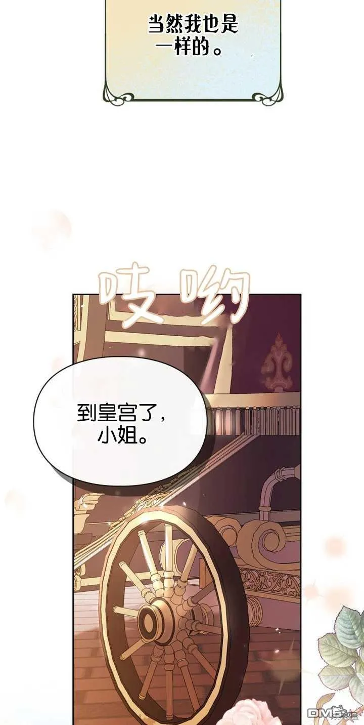 第39话 第6页