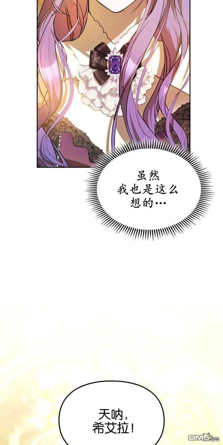 第39话 第10页