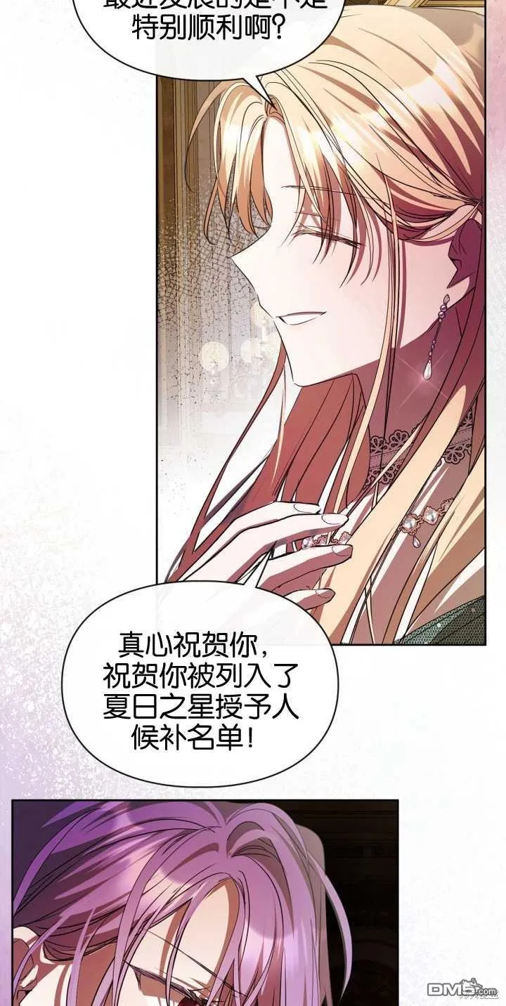 第39话 第14页