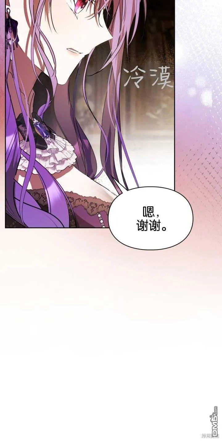 第39话 第15页
