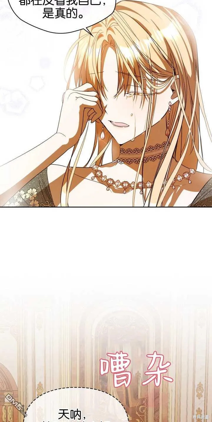 第39话 第18页