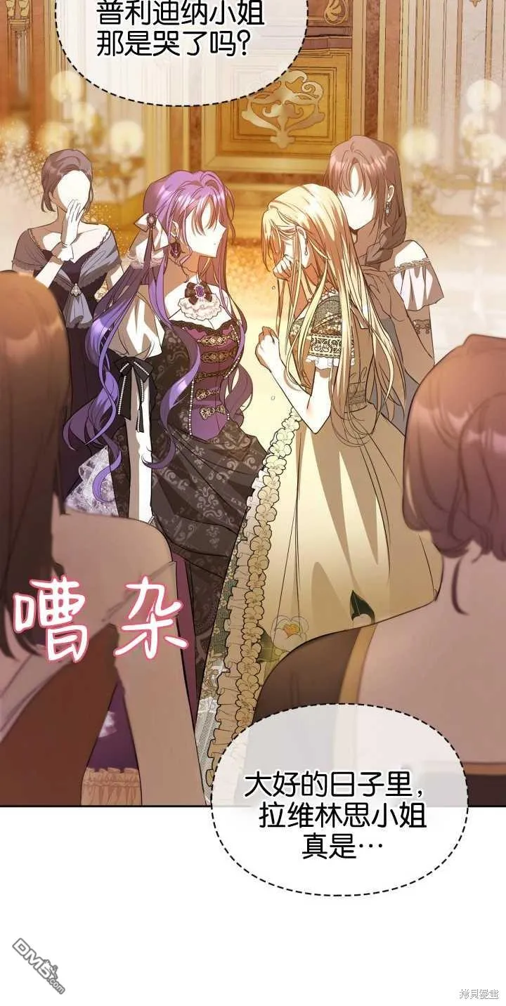 第39话 第19页
