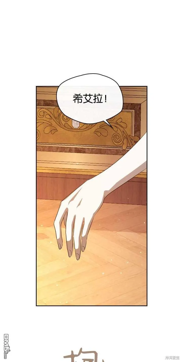 第39话 第20页