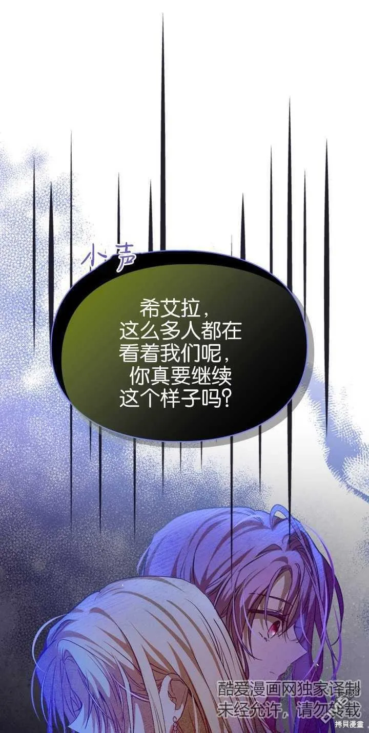 第39话 第22页